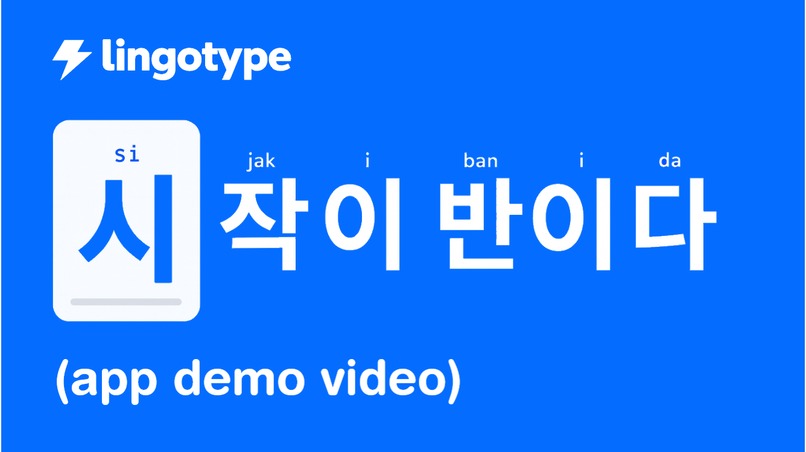 LingoType – screenshot 1