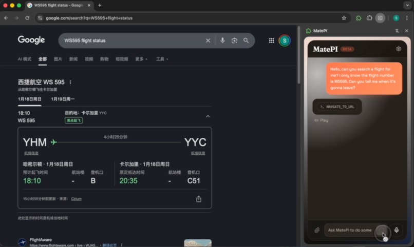 MatePI – screenshot 3