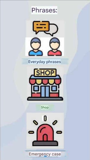 Hearo – screenshot 1