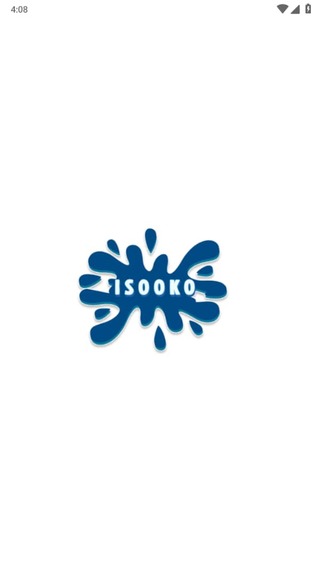 Isooko – screenshot 1