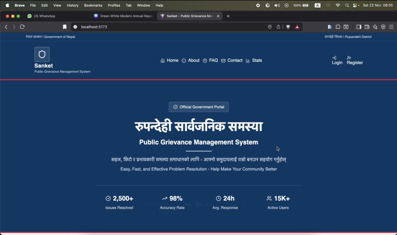Sanket – screenshot 1
