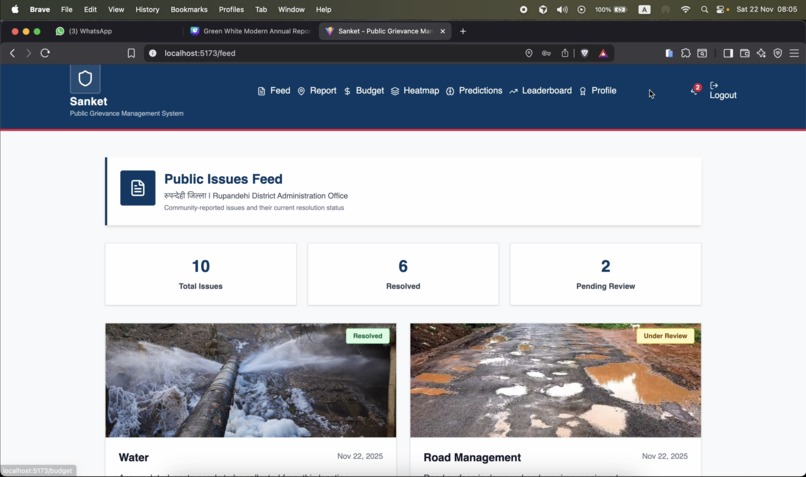 Sanket – screenshot 3