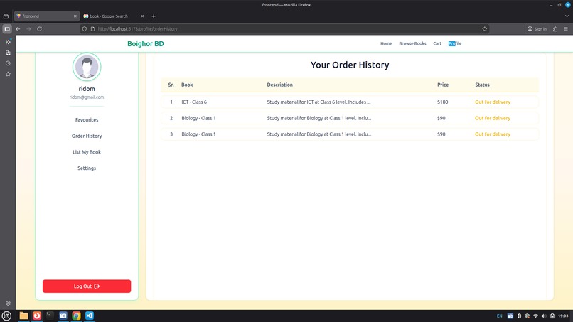 BoiGhor BD – screenshot 1
