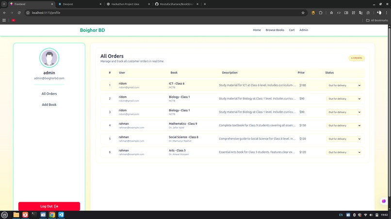 BoiGhor BD – screenshot 3