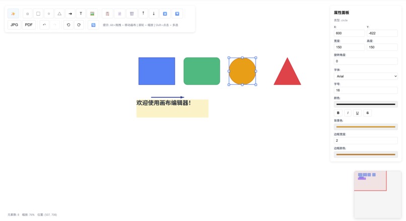Free-canvas – screenshot 1