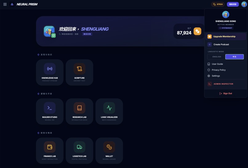 Neural Lens – screenshot 3