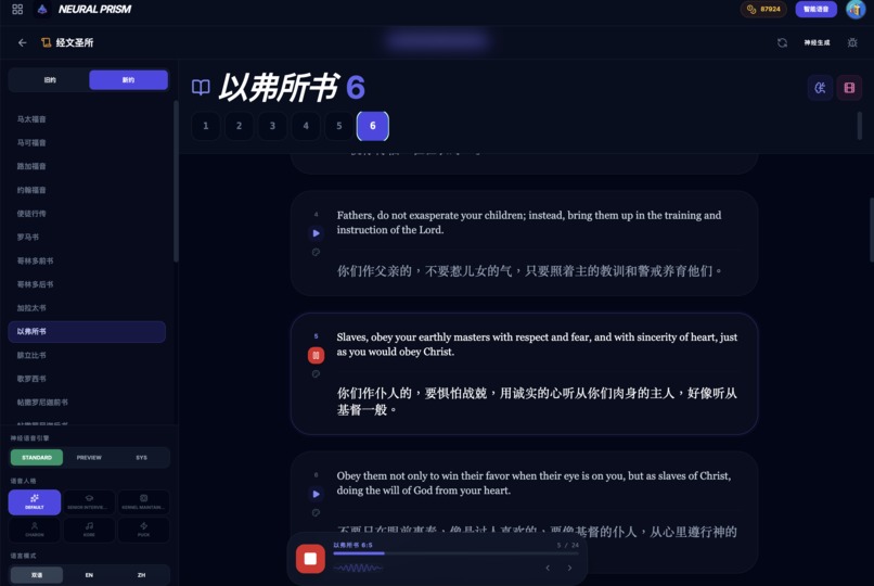 Neural Lens – screenshot 4