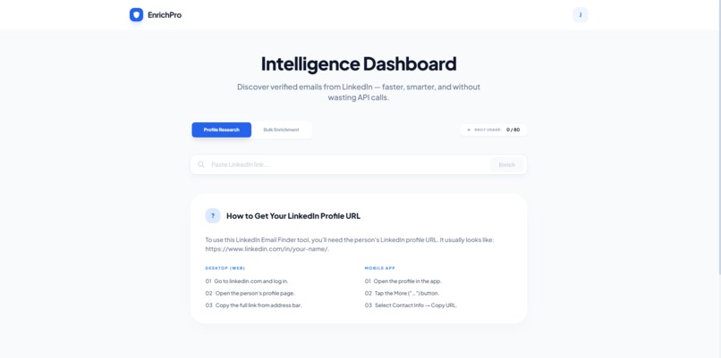 Enrich-Pro – screenshot 1