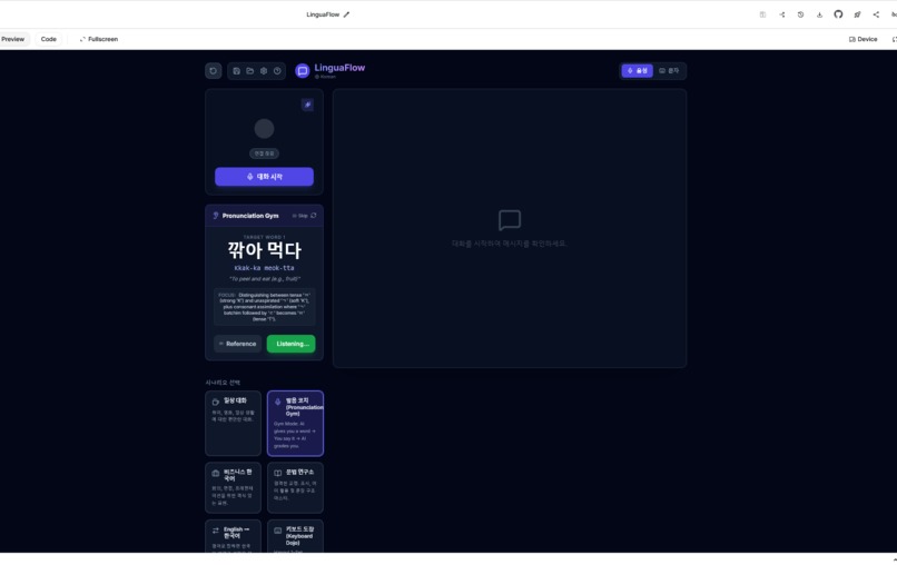 MasterAdvanceLanguages – screenshot 3