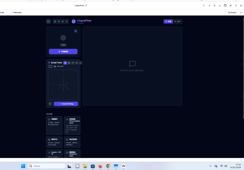 MasterAdvanceLanguages – screenshot 4