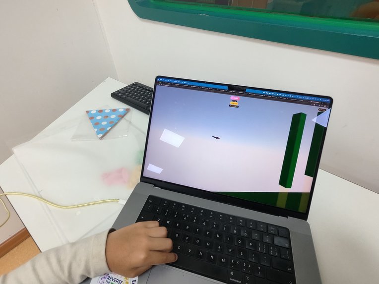 Skytinker – screenshot 2