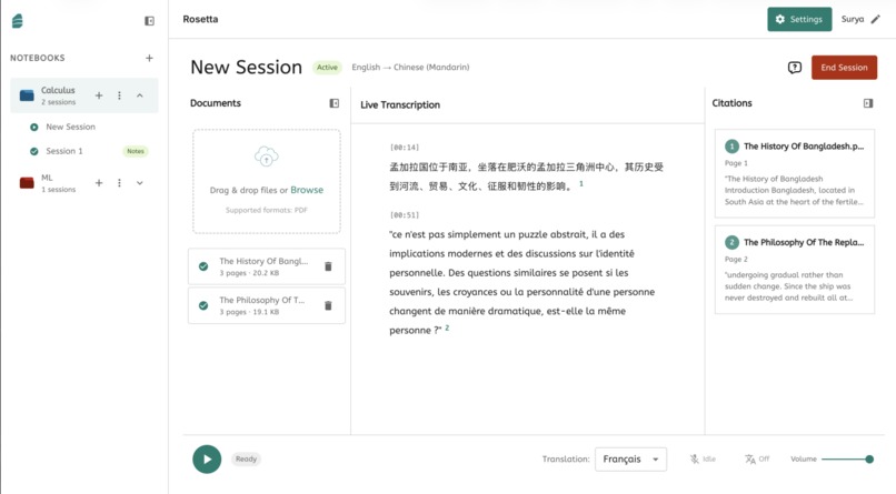 Rosetta – screenshot 4