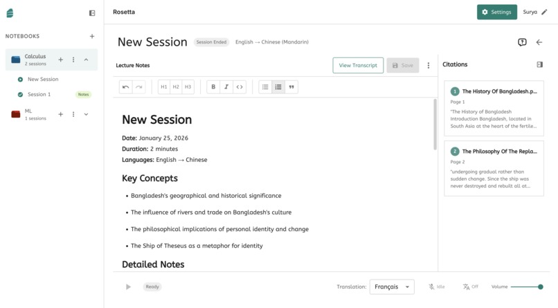 Rosetta – screenshot 5