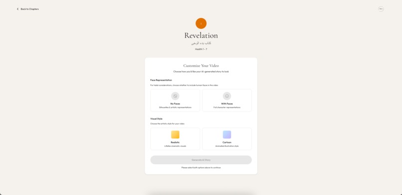 Ru'ya – screenshot 4