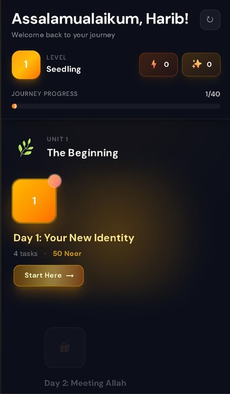 Shahada – screenshot 2