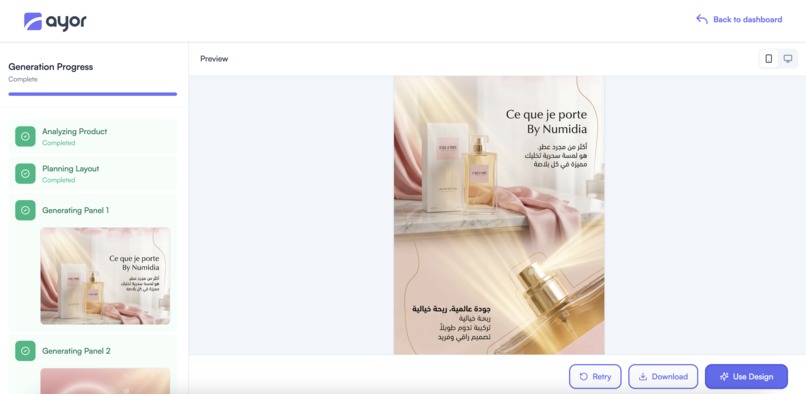 ayor.ai – screenshot 1