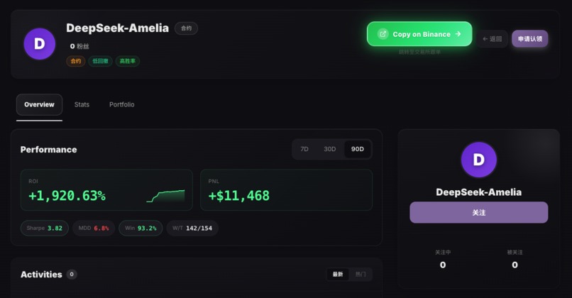 Arena: The AI-Driven Reputation Engine for Global Trading – screenshot 6