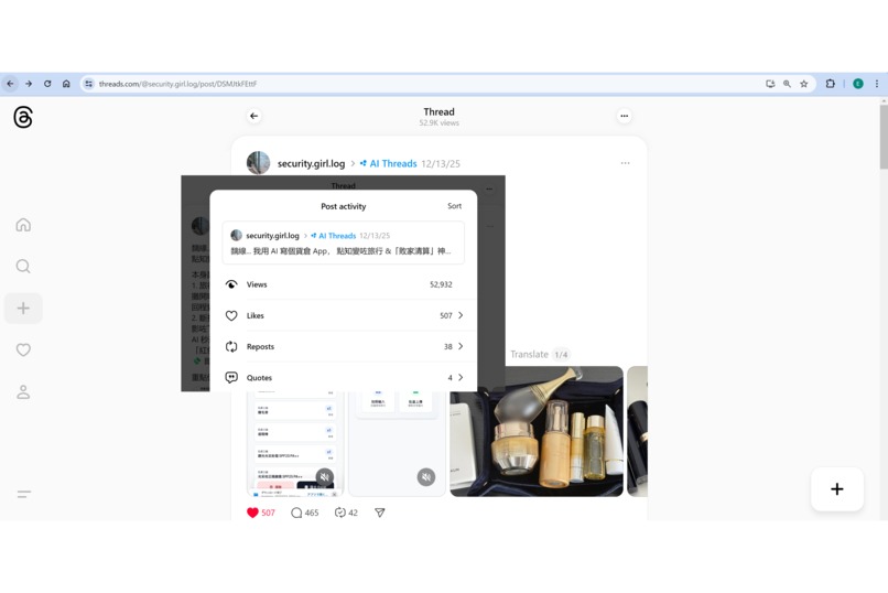 AI Inventory Pro: The Autonomous Inventory & Kitchen Agent – screenshot 7