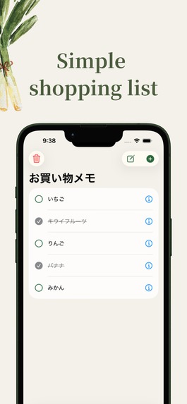 SeasonEats – Seasonal Grocery Shopping with Expert Insight – screenshot 3