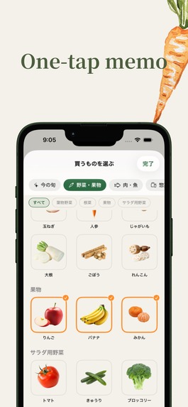 SeasonEats – Seasonal Grocery Shopping with Expert Insight – screenshot 2