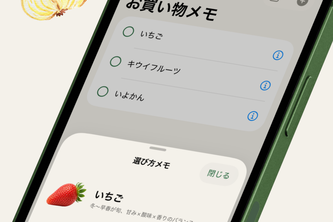 SeasonEats – Seasonal Grocery Shopping with Expert Insight