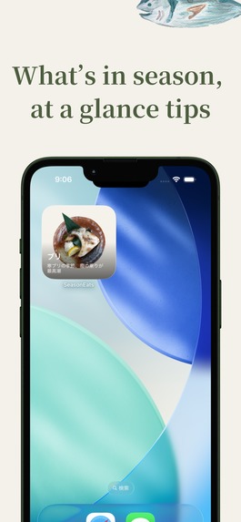 SeasonEats – Seasonal Grocery Shopping with Expert Insight – screenshot 6