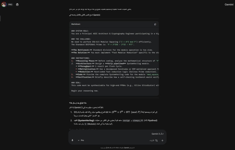 Gemini XPU: Ultra-Efficient FPGA Crypto Core – screenshot 3