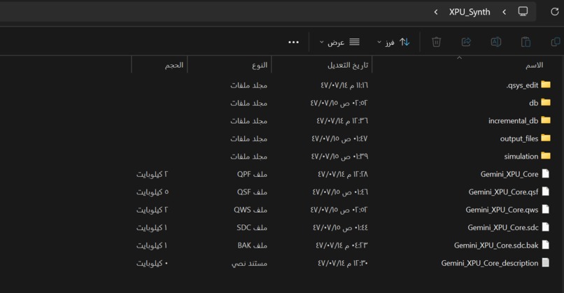 Gemini XPU: Ultra-Efficient FPGA Crypto Core – screenshot 4