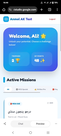 Anmol Ak test – screenshot 1