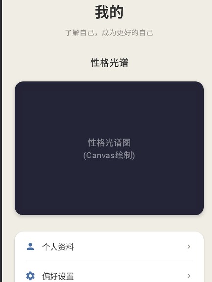 MirrorEcho – screenshot 1