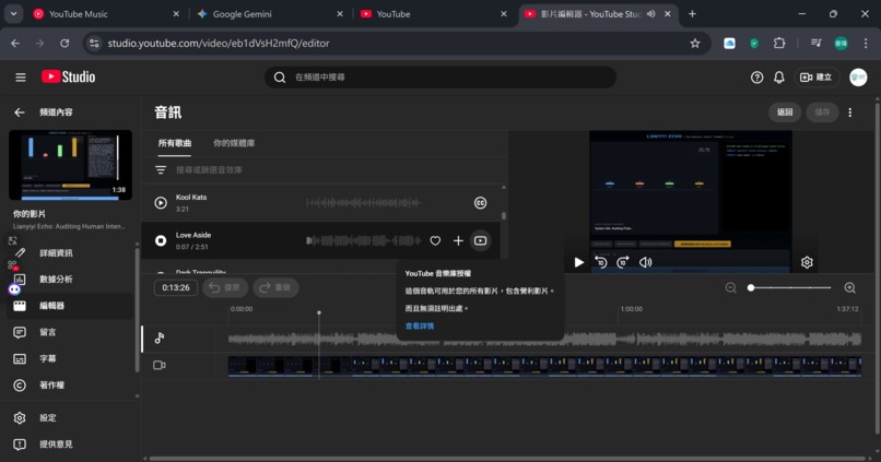 Lianyiyi Echo: Submission Abstract – screenshot 4