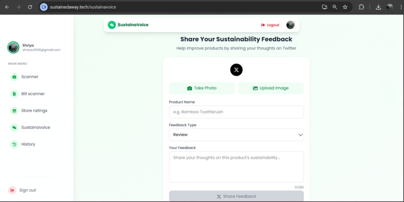 SUSTAINEDAWAY – screenshot 4