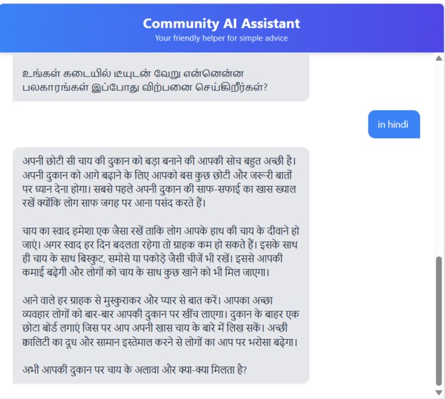 Sahaay AI-Community Assistant – screenshot 3