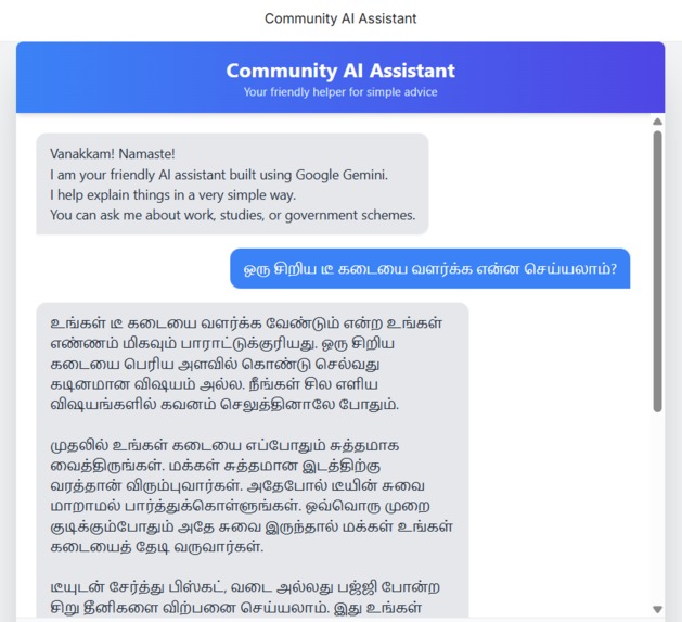 Sahaay AI-Community Assistant – screenshot 4