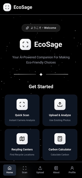 EcoSage – screenshot 1