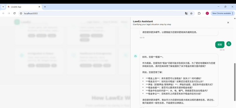 LawEz – screenshot 4