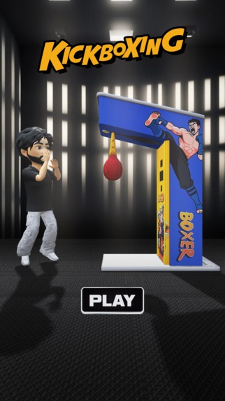 Kickboxing – screenshot 4
