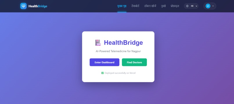 Health Bridge  – screenshot 4