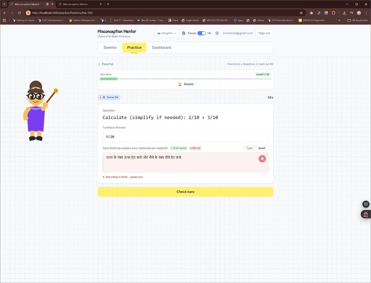 Misconception Mentor  – screenshot 3