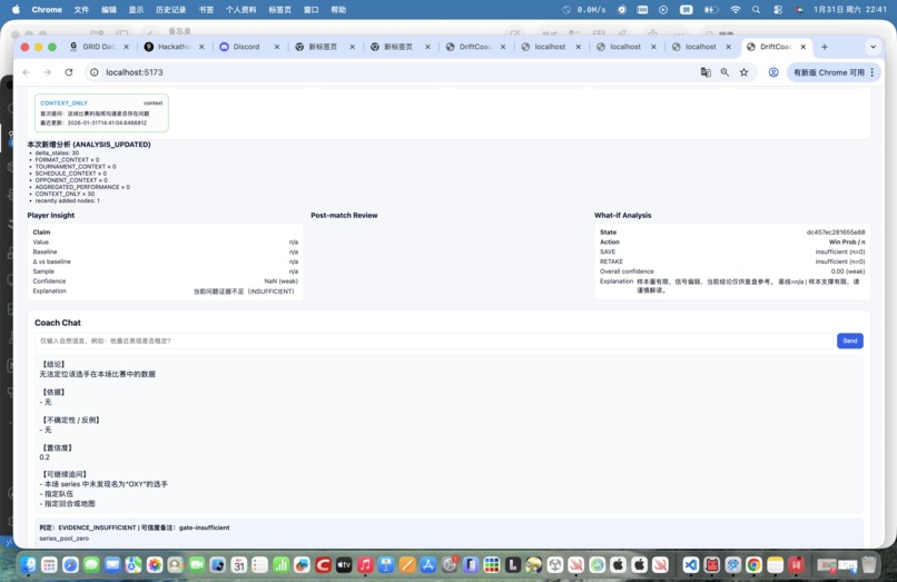drift coach – screenshot 1