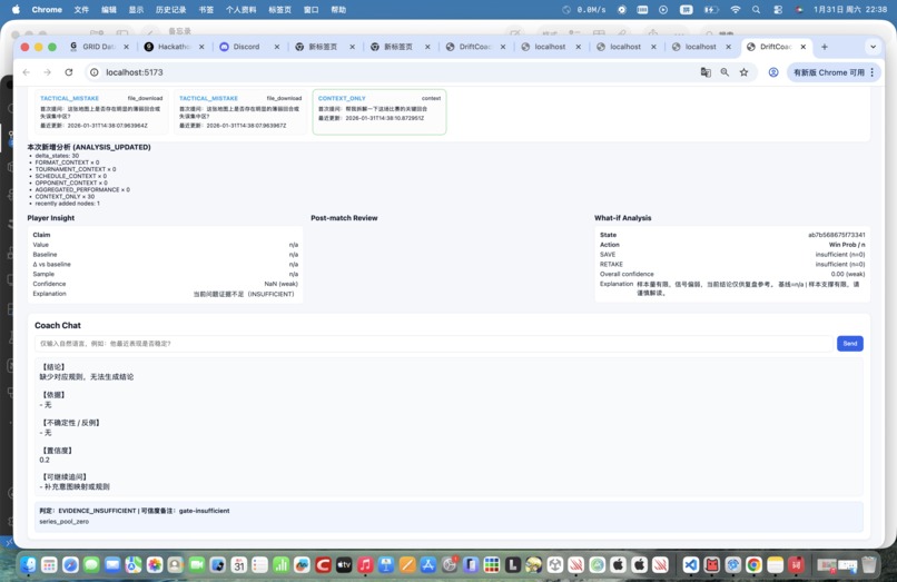 drift coach – screenshot 2