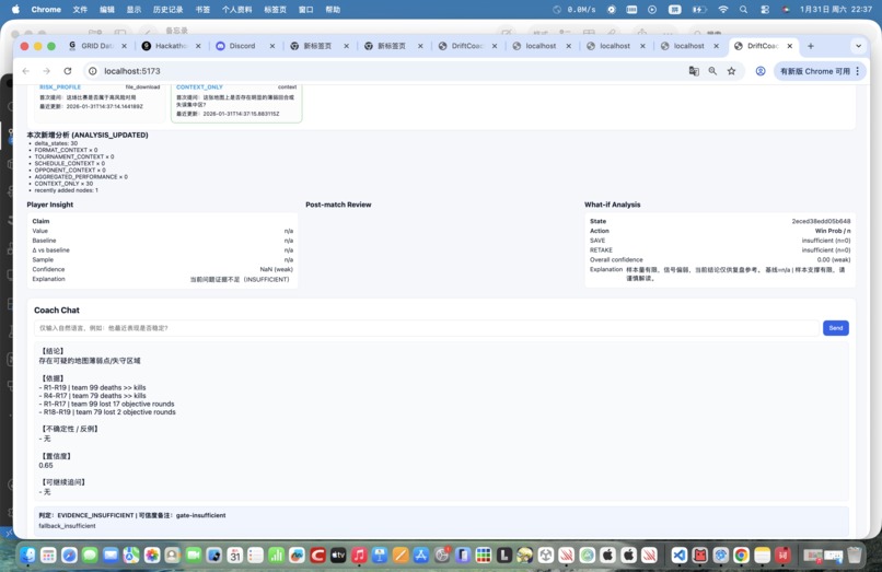 drift coach – screenshot 3