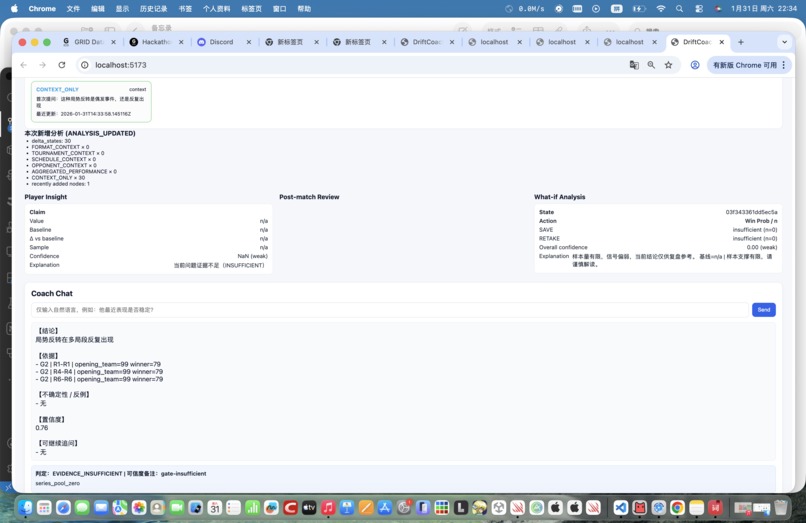 drift coach – screenshot 5
