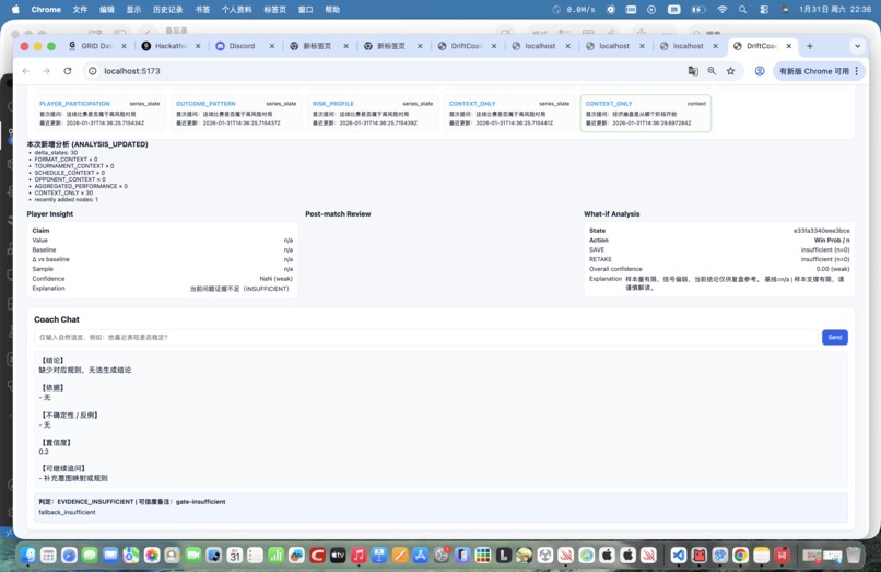 drift coach – screenshot 6
