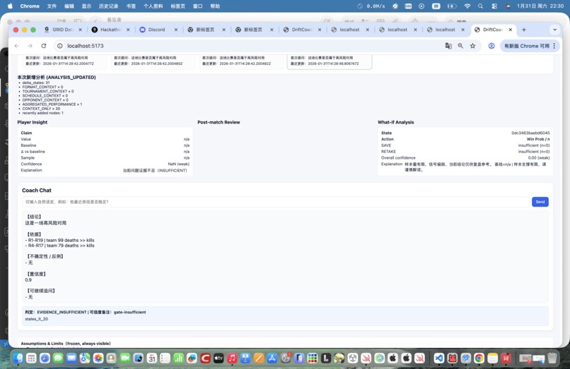 drift coach – screenshot 4
