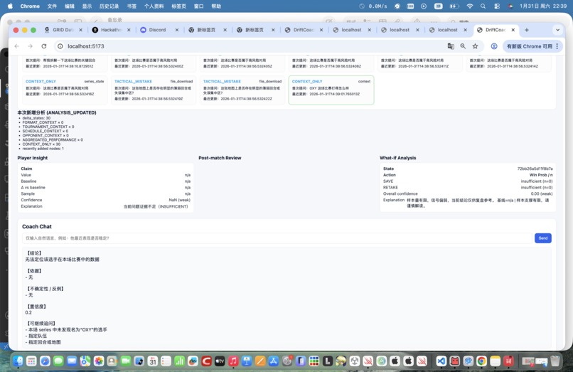 drift coach – screenshot 7