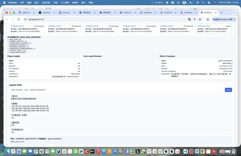 drift coach – screenshot 9