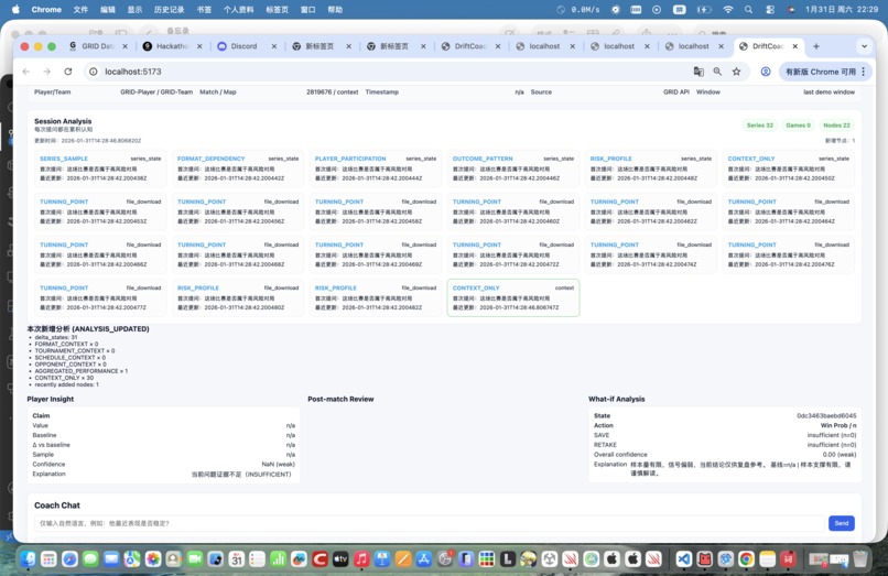 drift coach – screenshot 10