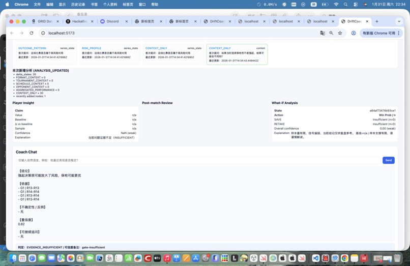 drift coach – screenshot 11