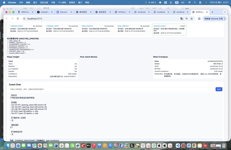drift coach – screenshot 12